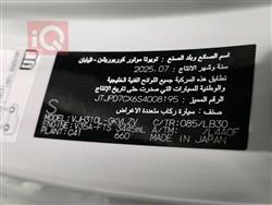 لكزس LX